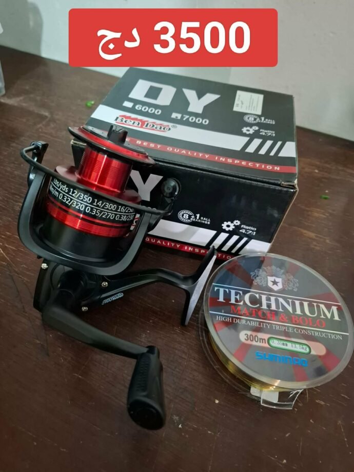 MOULINET DY7000 + FIL SHIMANO